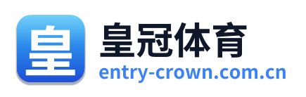 皇冠体育
